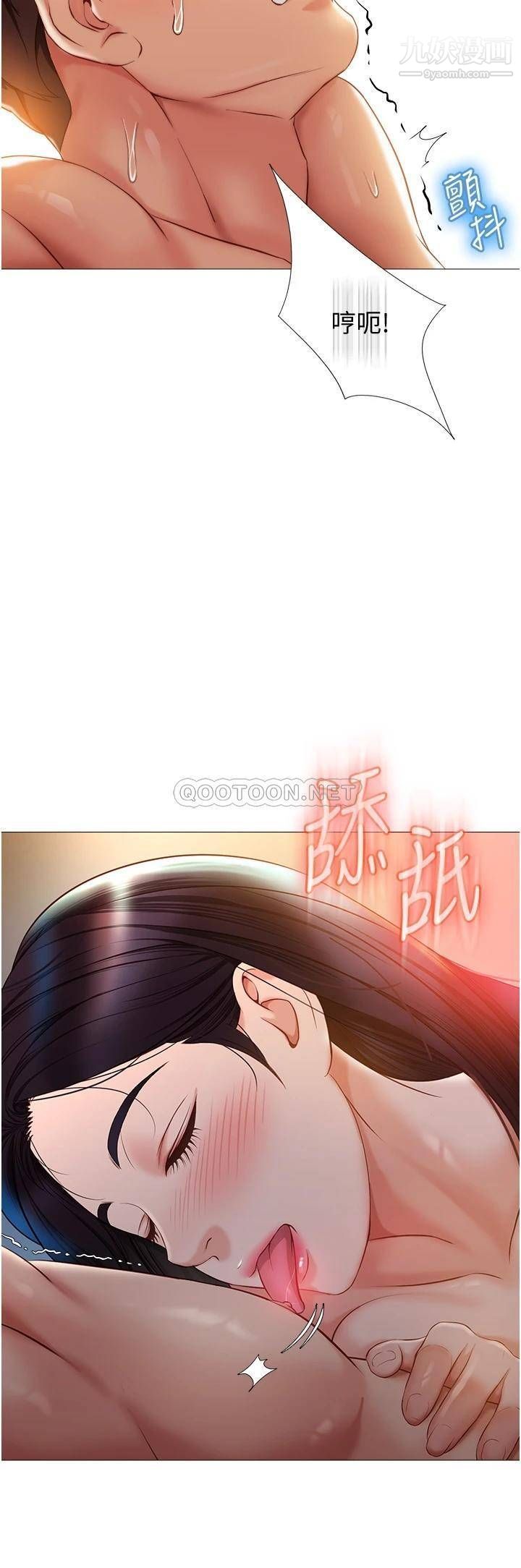 第53話 - 讓朋友的爸爸瘋狂15.jpg