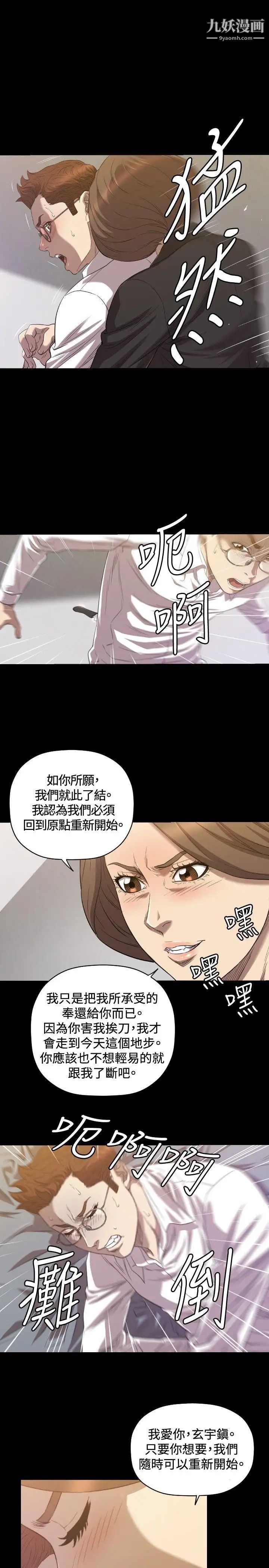 第30話20.jpg