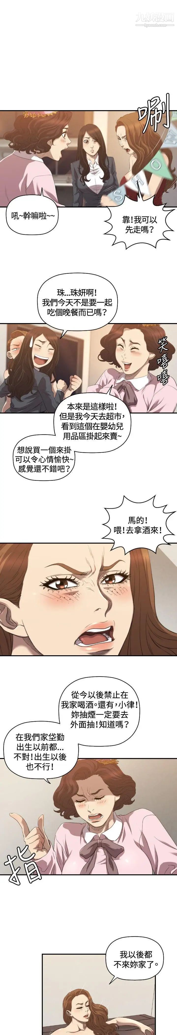 第31話10.jpg