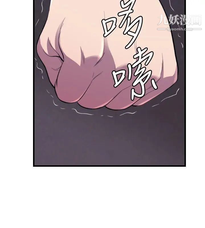 第27話27.jpg