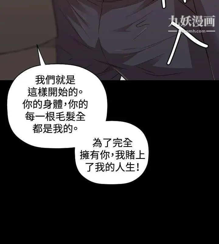 第30話5.jpg