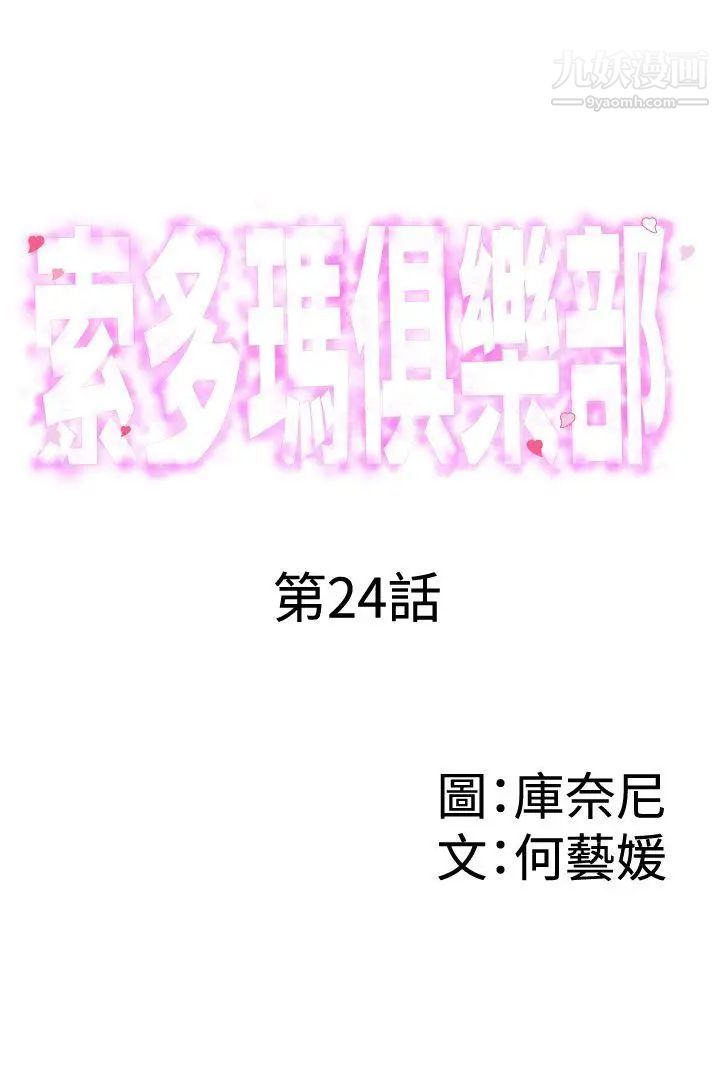 第24話1.jpg