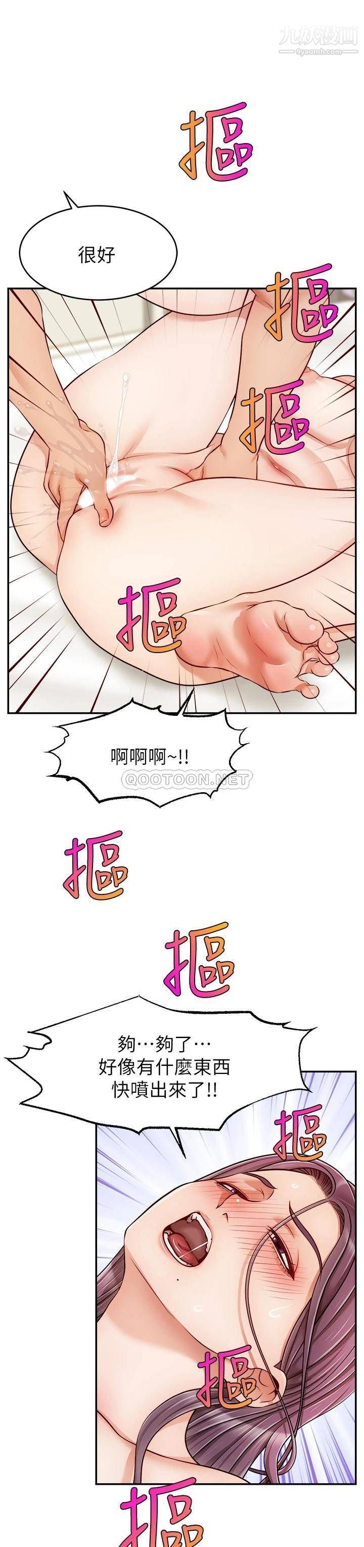 第34話 - 令人獸性大發的翹臀19.jpg