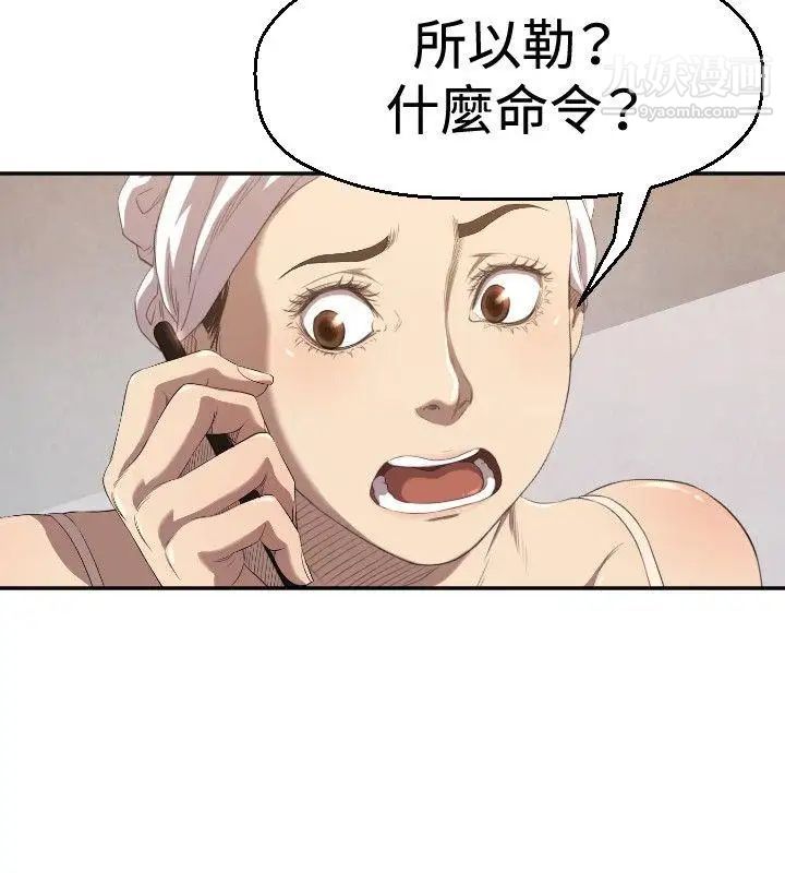 第4話11.jpg