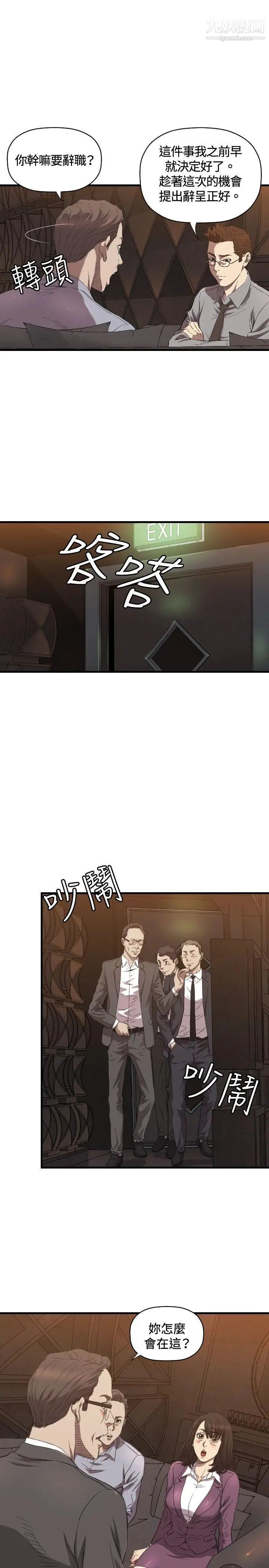 第13話20.jpg