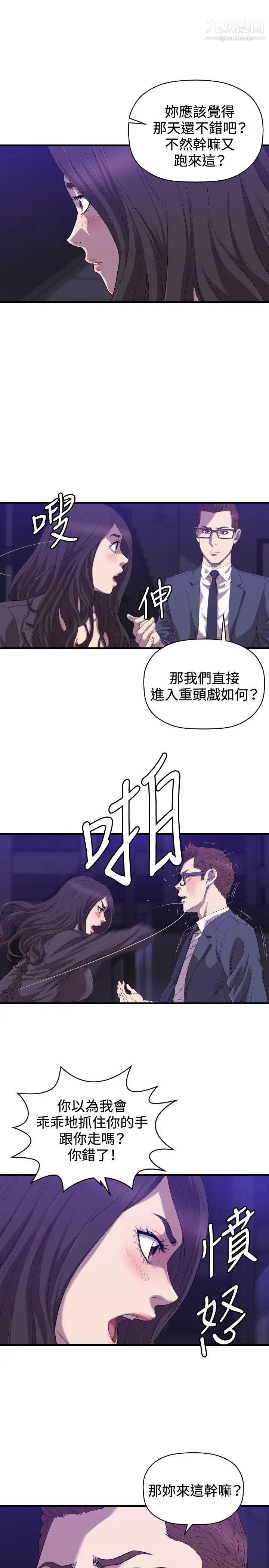 最終話10.jpg