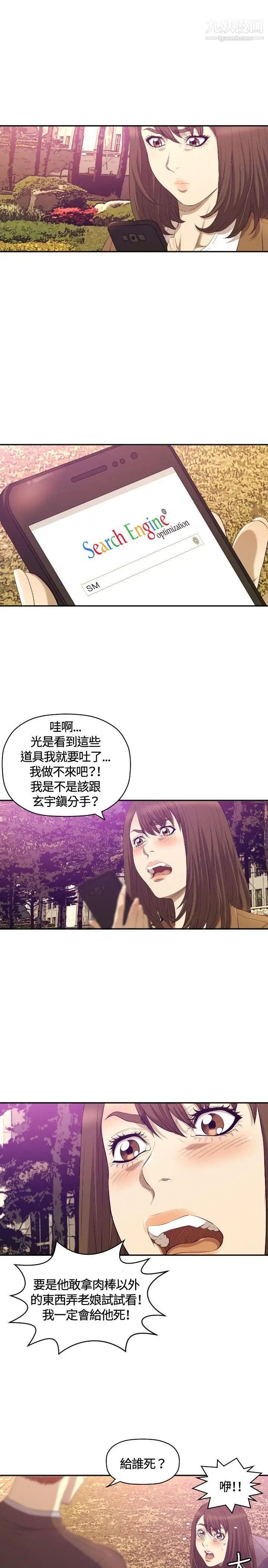 第11話18.jpg