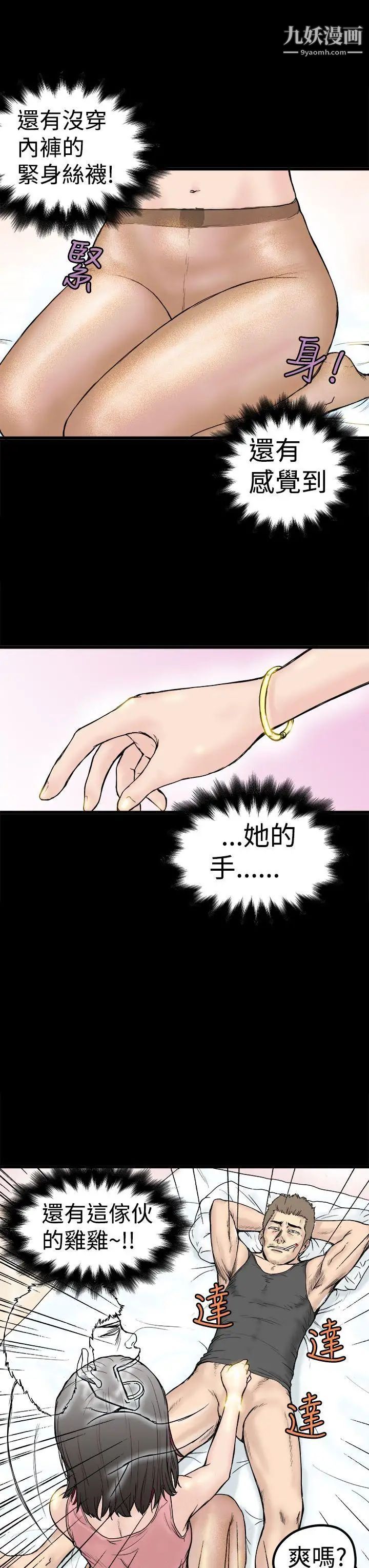 第1話19.jpg