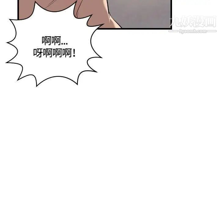 第17話15.jpg