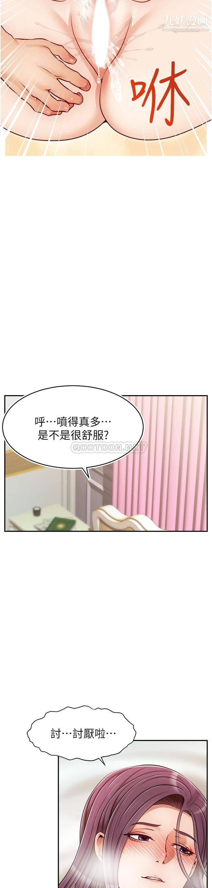 第34話 - 令人獸性大發的翹臀21.jpg