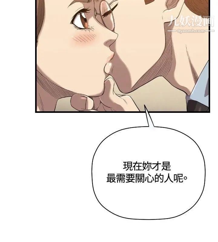 第21話23.jpg