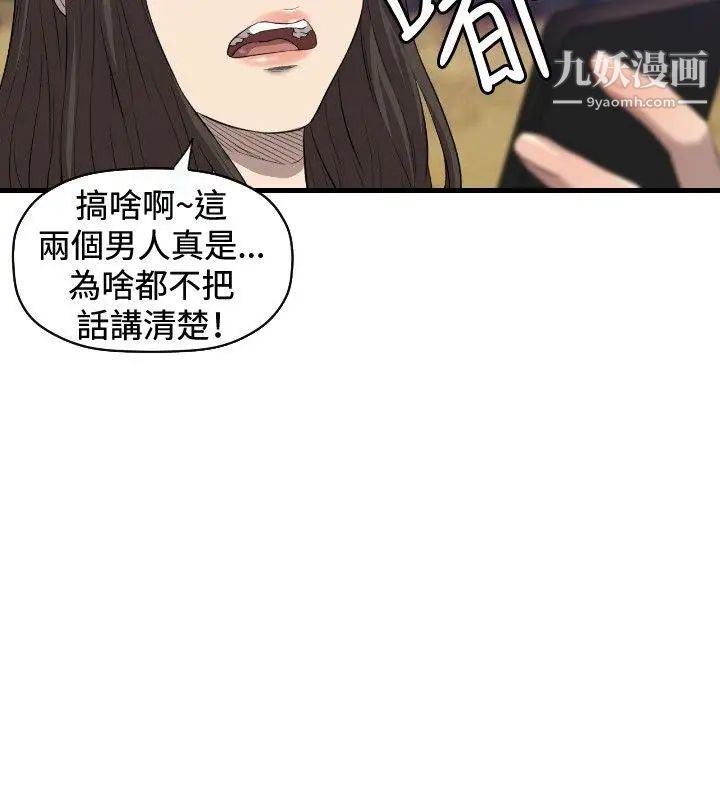 第16話21.jpg