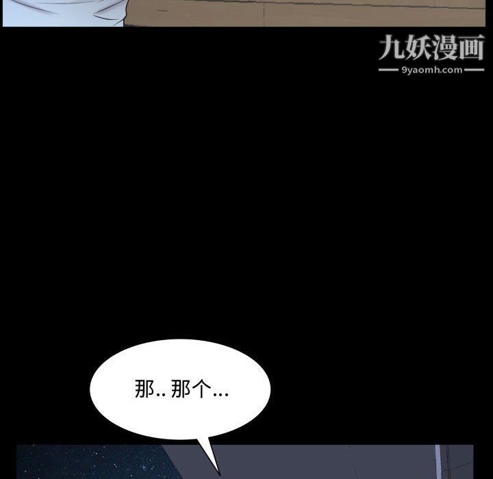 第70話108.jpg