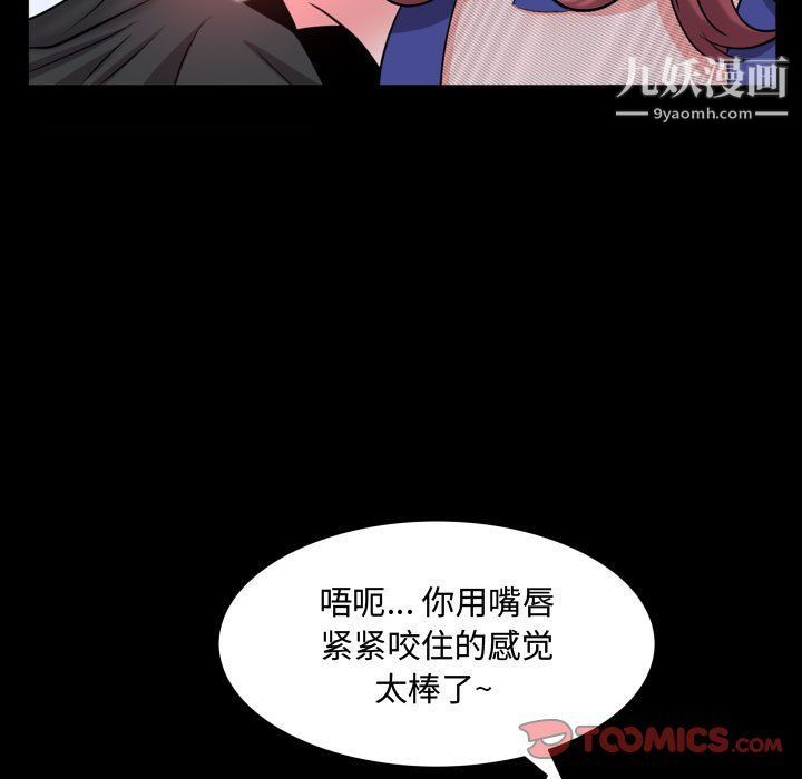 第70話129.jpg