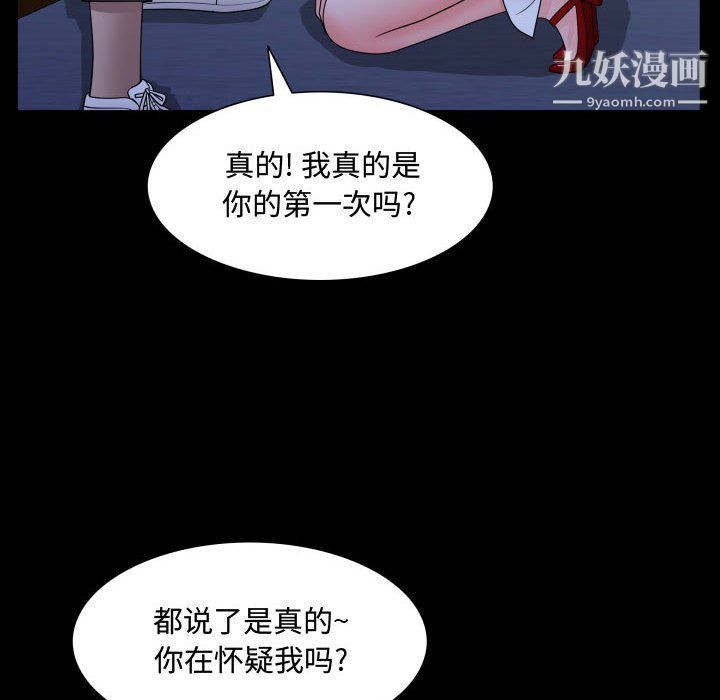 第70話133.jpg