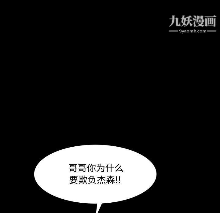 第70話55.jpg