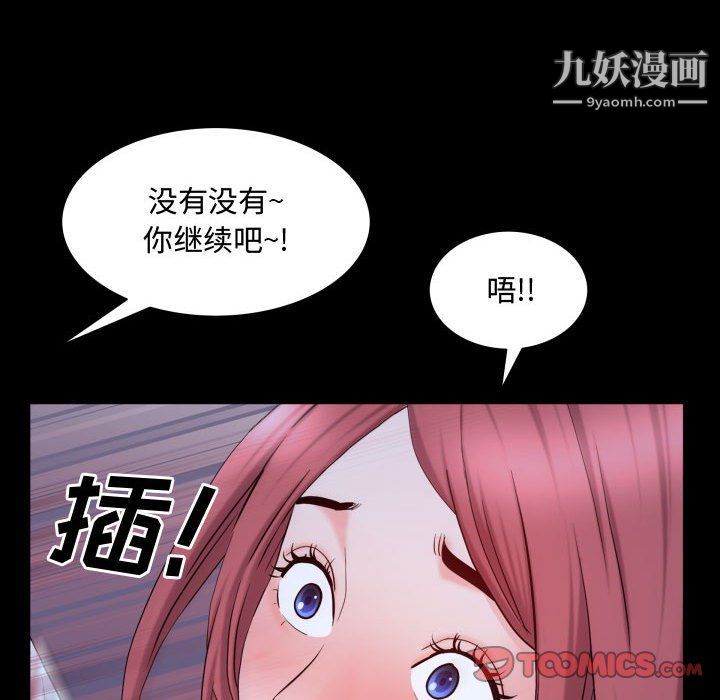 第70話135.jpg