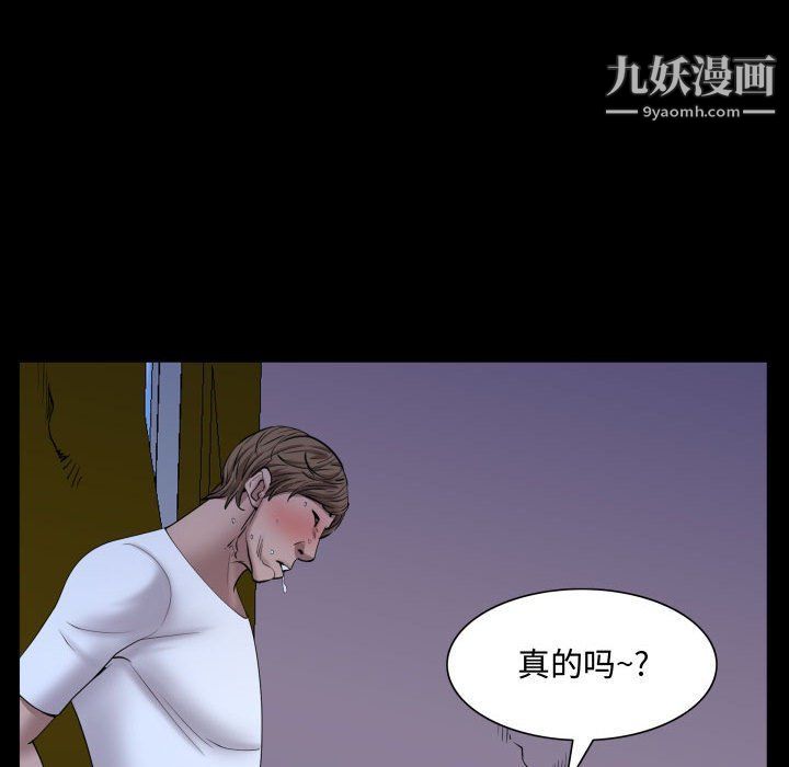 第70話131.jpg