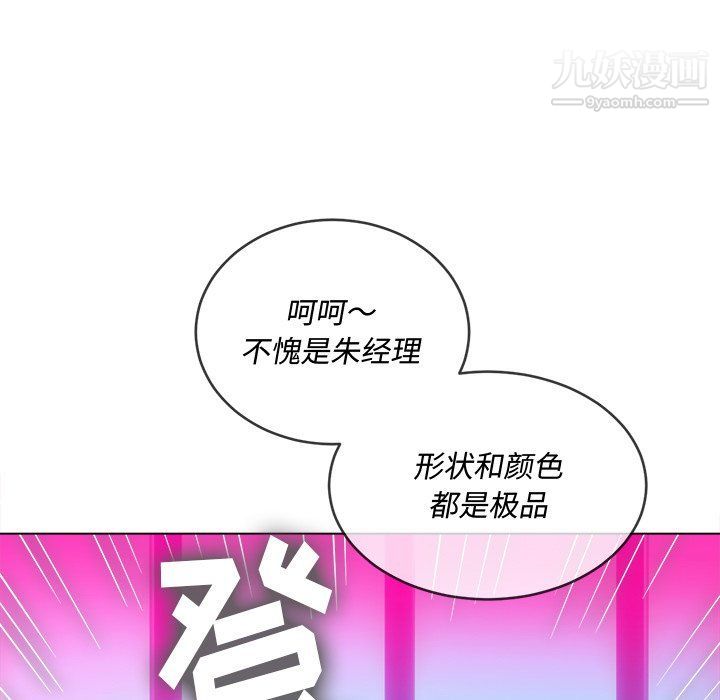 第99話35.jpg