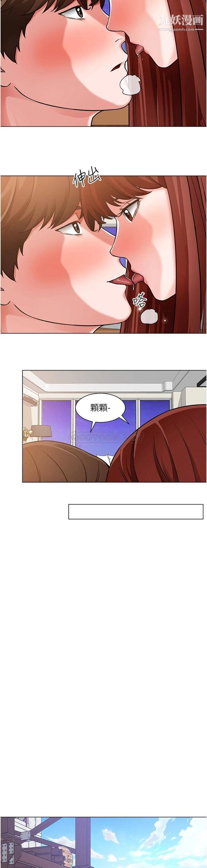 第45話 - 今天是安全期…射給我吧!24.jpg