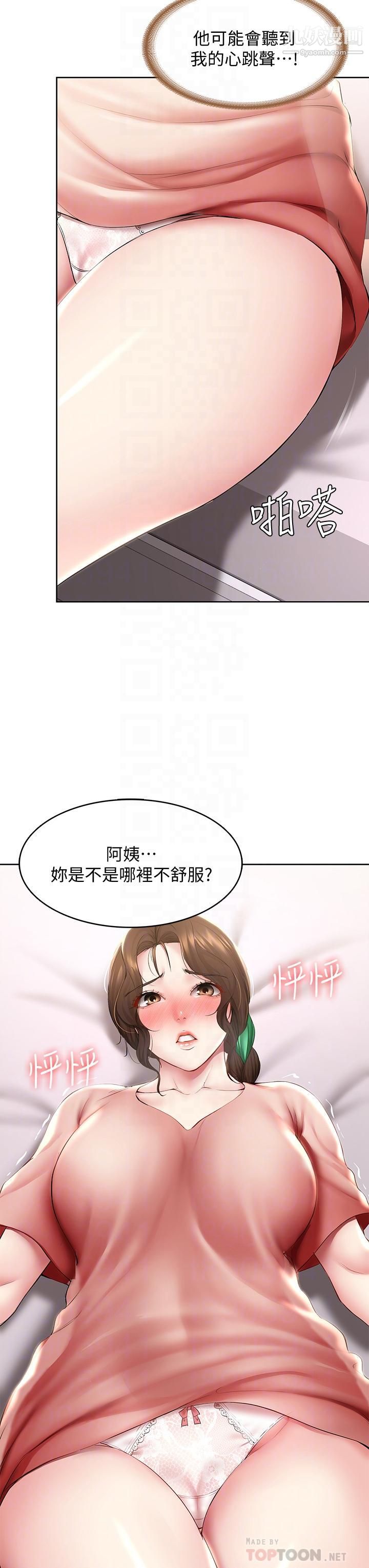 第95話 - 在內褲裡逐漸濕潤的小穴12.jpg