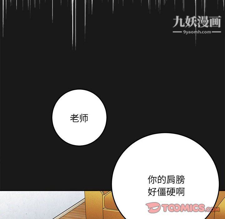 第3話140.jpg