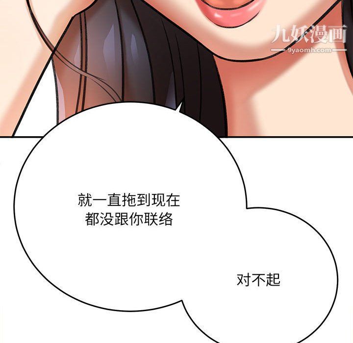 第3話91.jpg