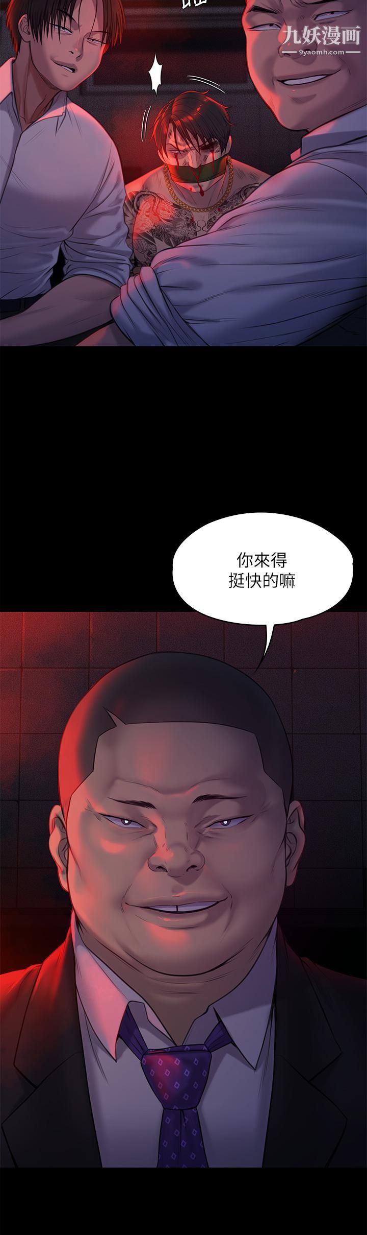 第224話 - 我隻要你!36.jpg