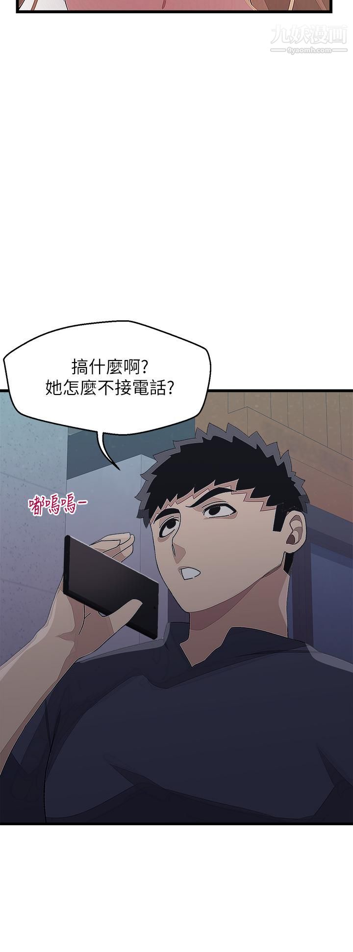 第14話 - 享受激情的兩人37.jpg