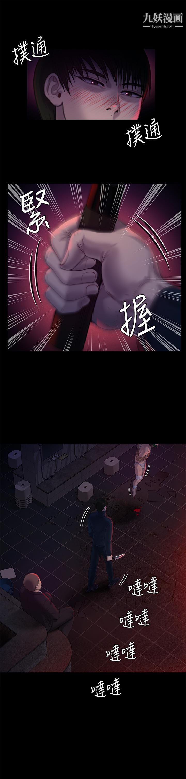 第224話 - 我隻要你!42.jpg