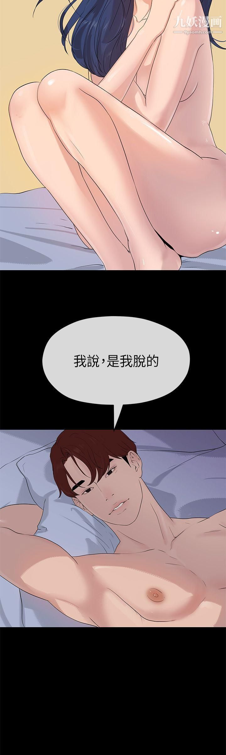 The first love.-第22章-图片29