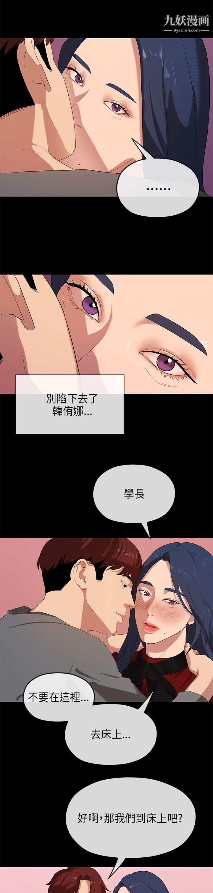 The first love.-第25章-图片28