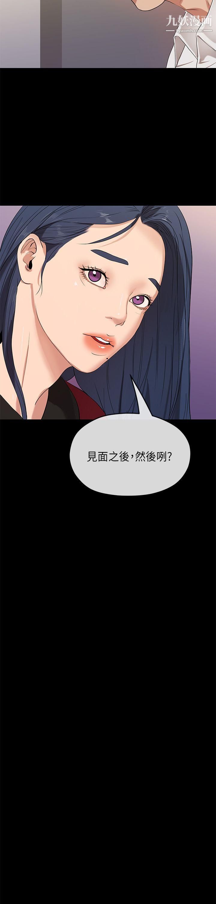 The first love.-第23章-图片19