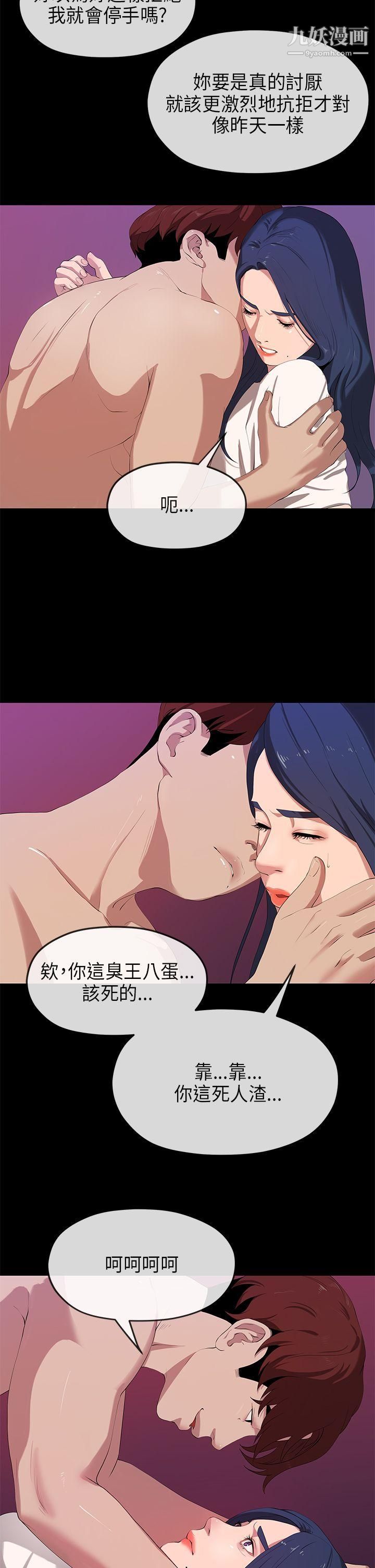 The first love.-第24章-图片13