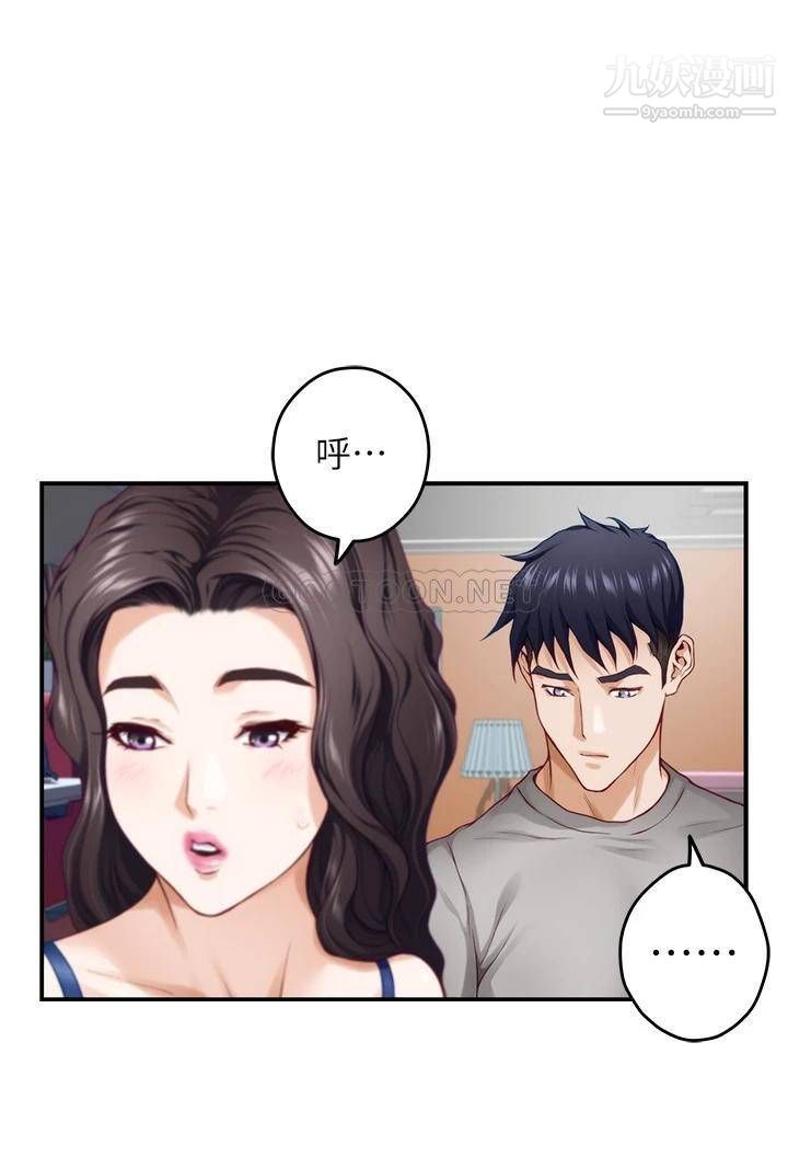 第28話 - 背著朋友在姊姊房間打炮♡29.jpg