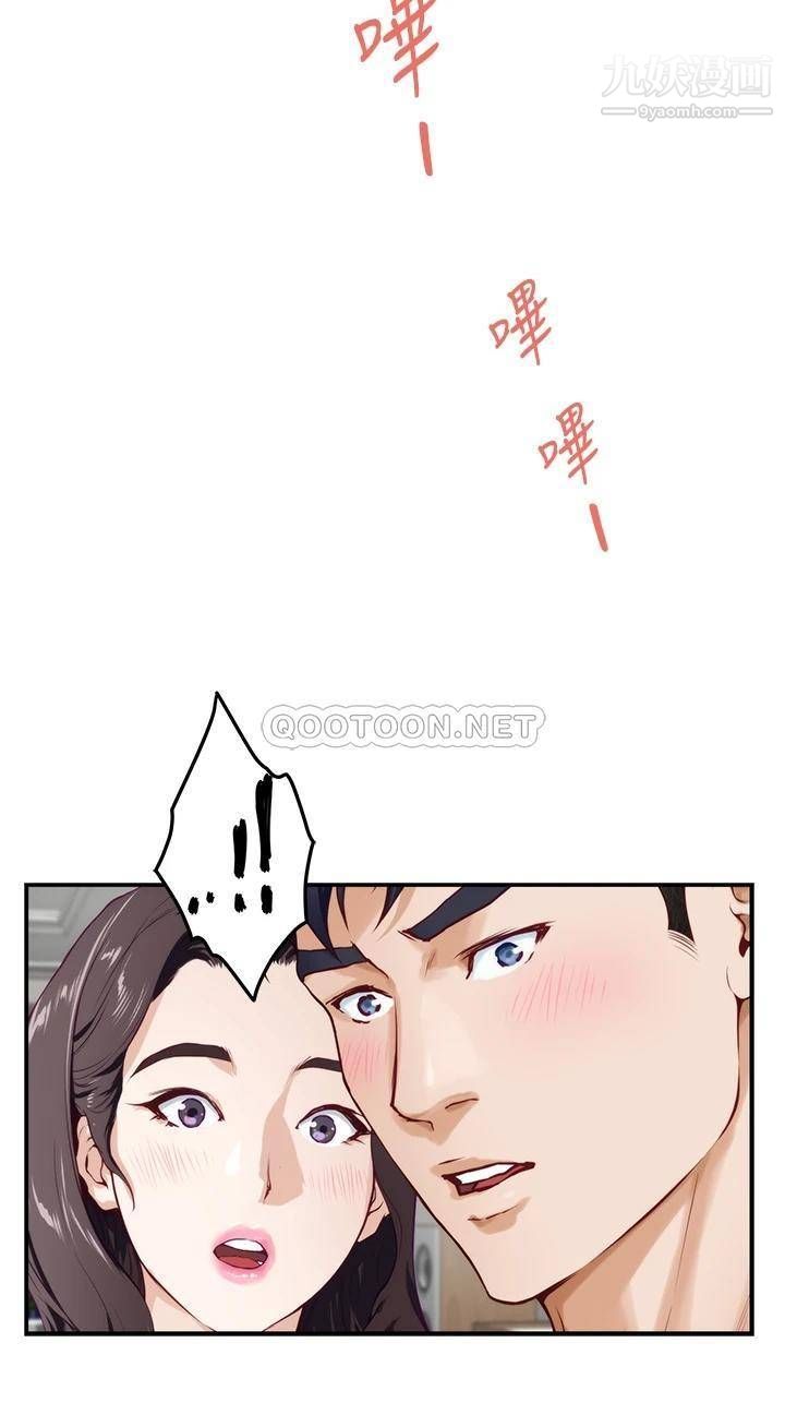 第28話 - 背著朋友在姊姊房間打炮♡23.jpg