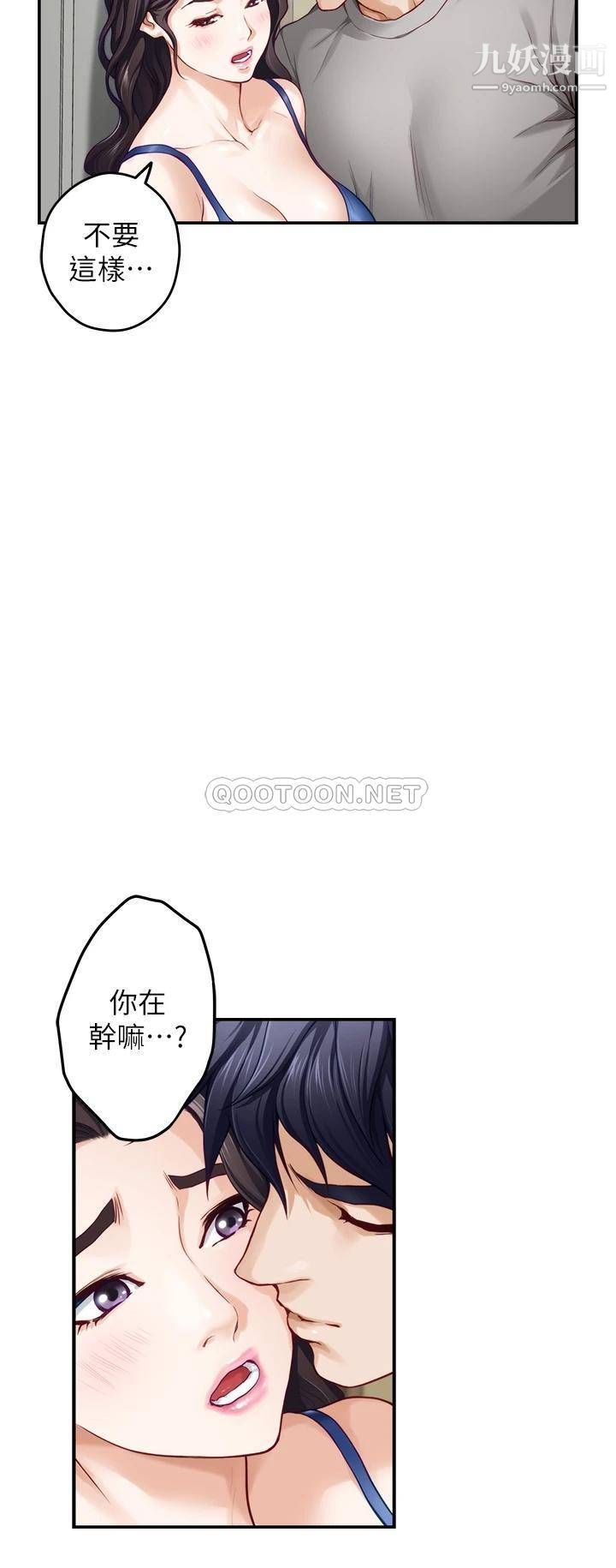 第28話 - 背著朋友在姊姊房間打炮♡32.jpg