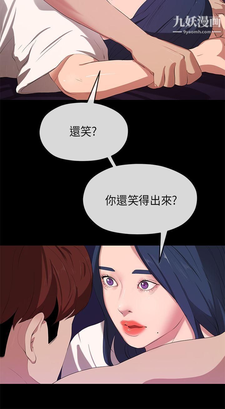 The first love.-第24章-图片14