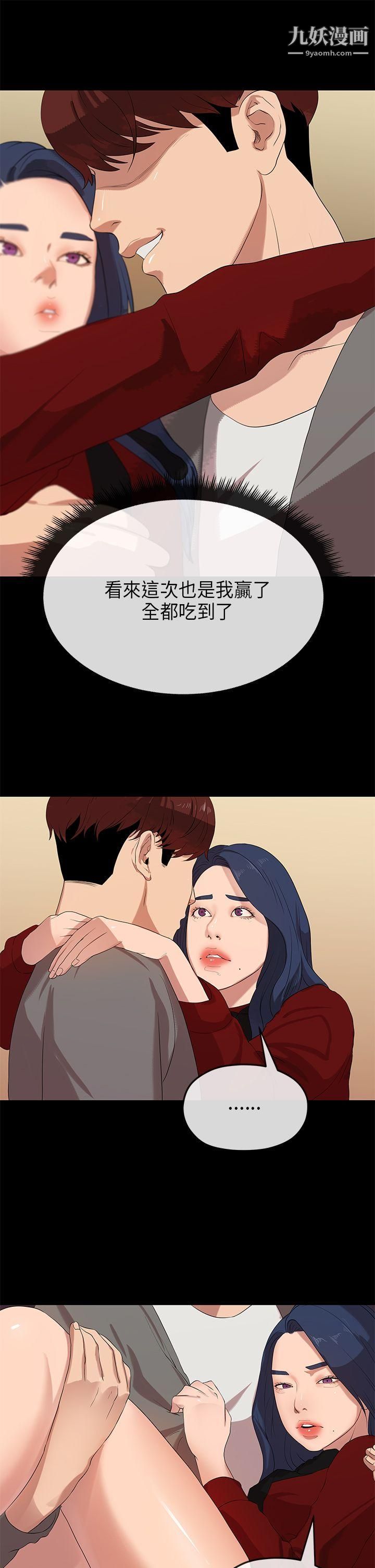 The first love.-第25章-图片30