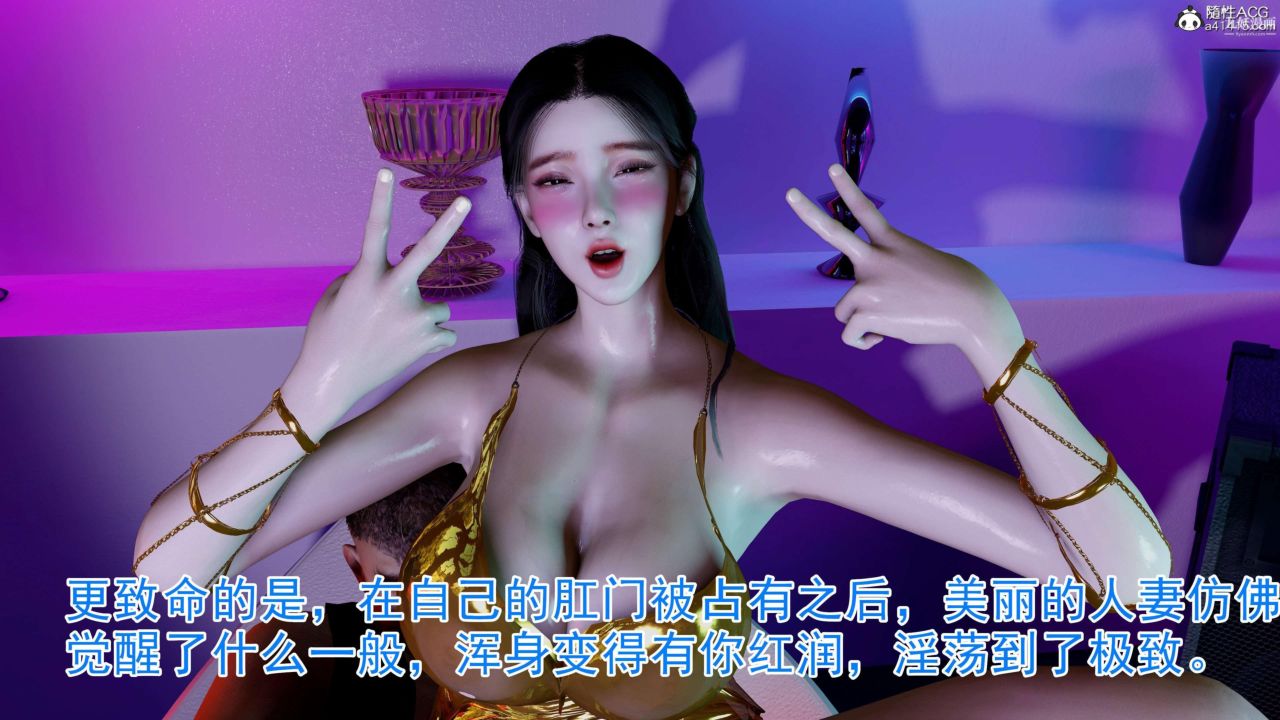 絕妻趙雪妍[3D]-第8章-图片5