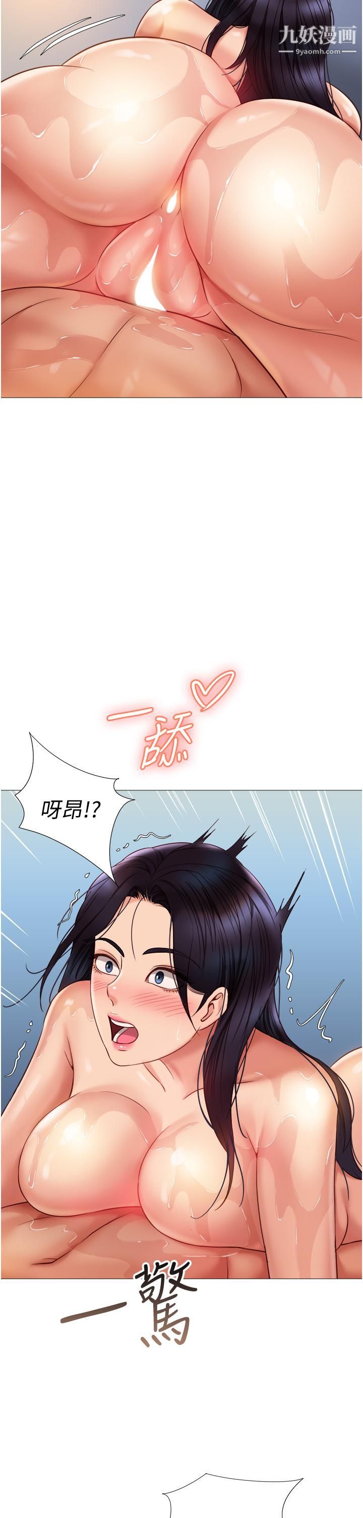 第54話 - 伸進小穴亂攪的舌頭31.jpg