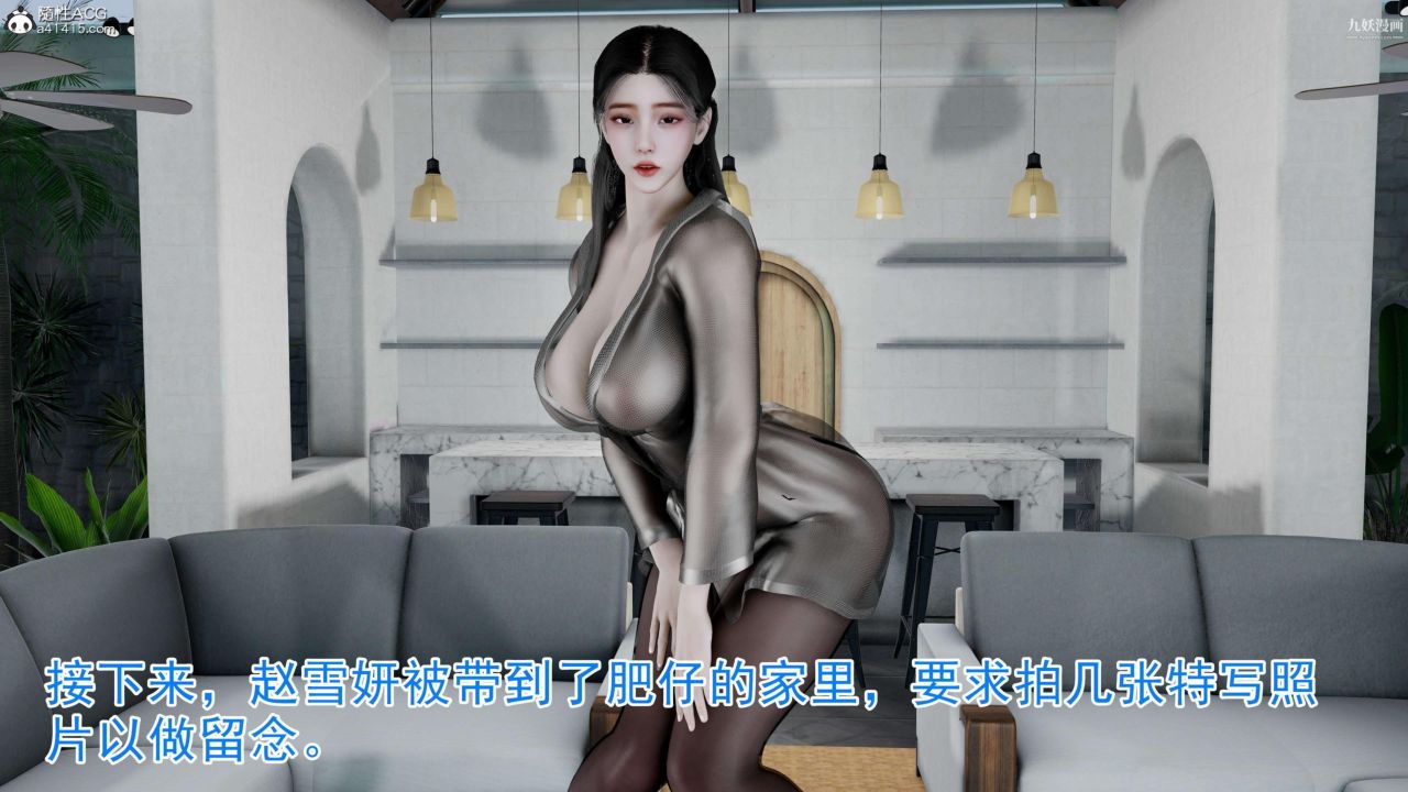 絕妻趙雪妍[3D]-第15章-图片16