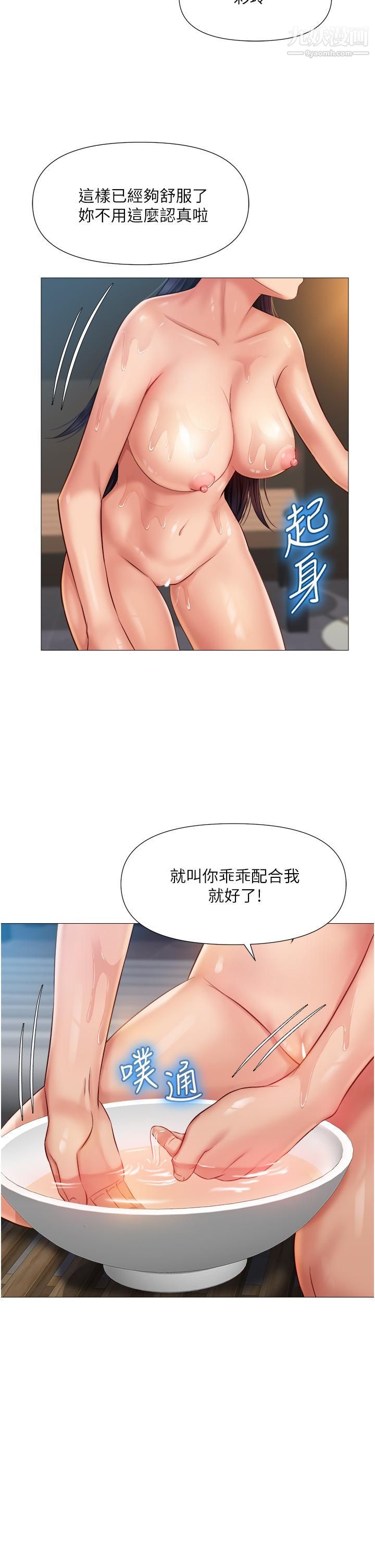 第54話 - 伸進小穴亂攪的舌頭24.jpg