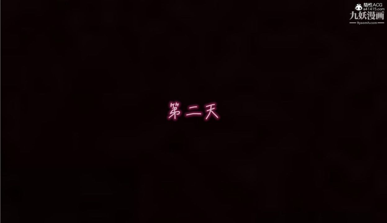 第03話完【第03話】8.jpg