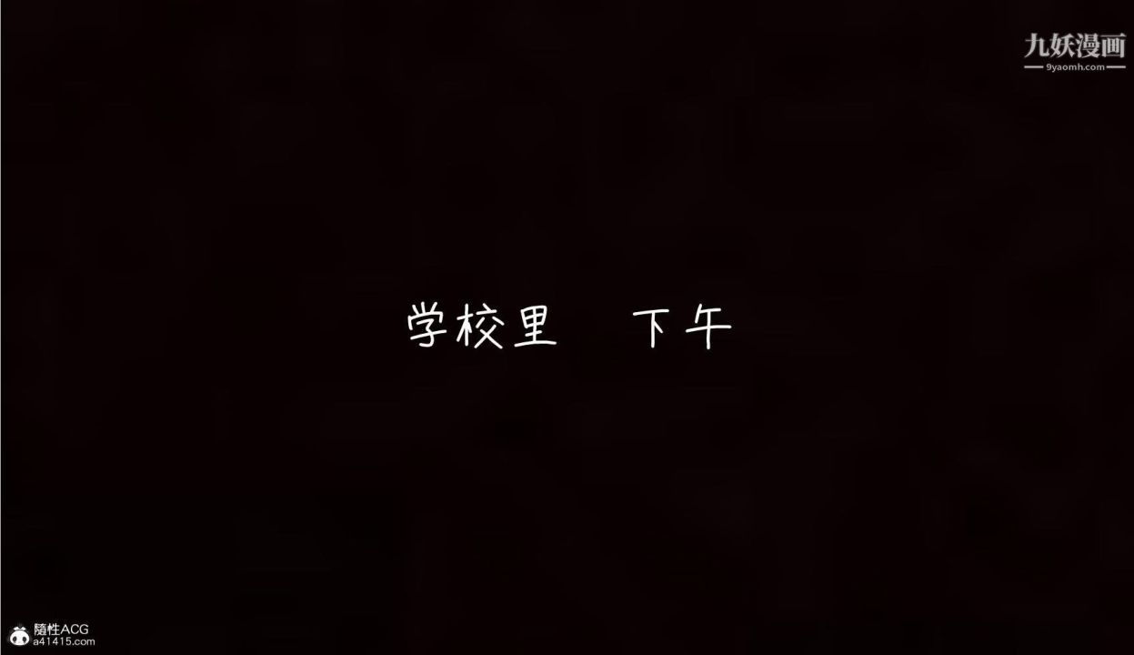 第03話完【第04話】7.jpg