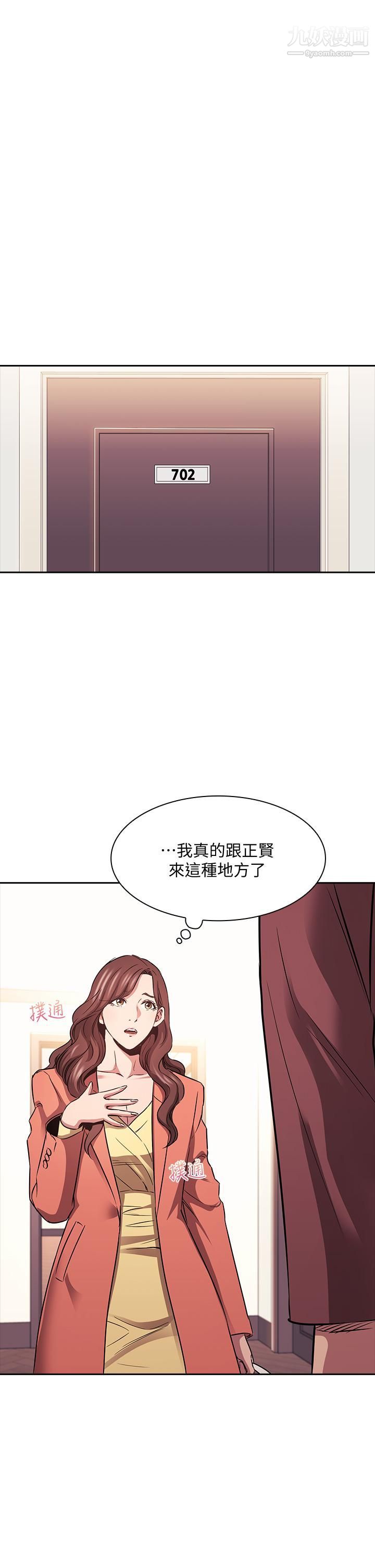 第83話 - 無人妨礙的火熱夜晚15.jpg