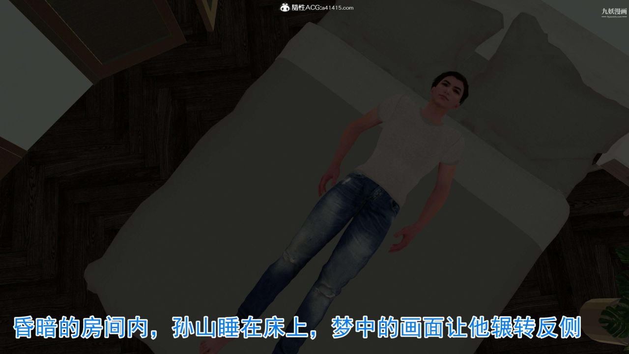 絕妻趙雪妍[3D]-第2章-图片21