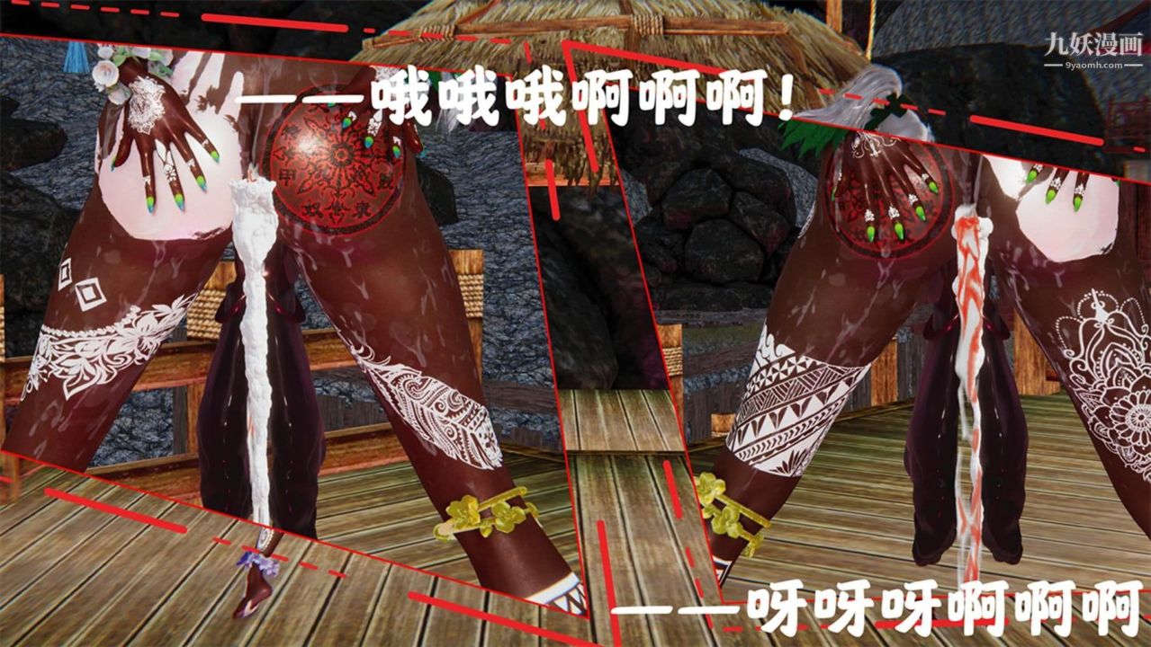 Blood God's Crime 3D-第30章-图片18