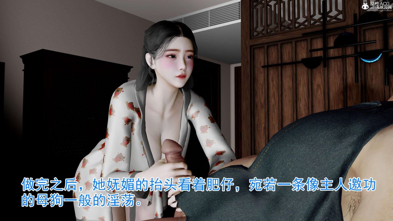 絕妻趙雪妍[3D]-第10章-图片3