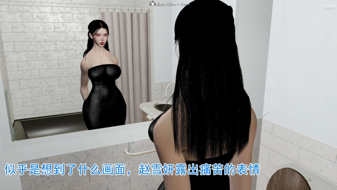 絕妻趙雪妍[3D]-第4章-图片19